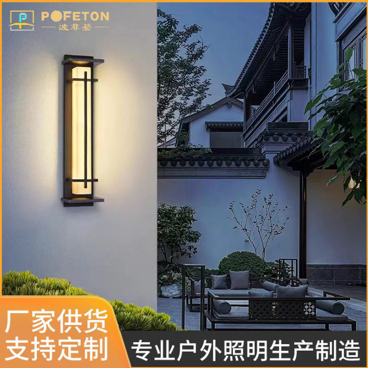 厂家直销户外防水照明新款壁灯欧式简约庭院灯景观灯批发
