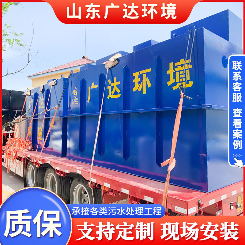 地埋式废水处理一体机 小区生活排水净化设备 校园污水处理机