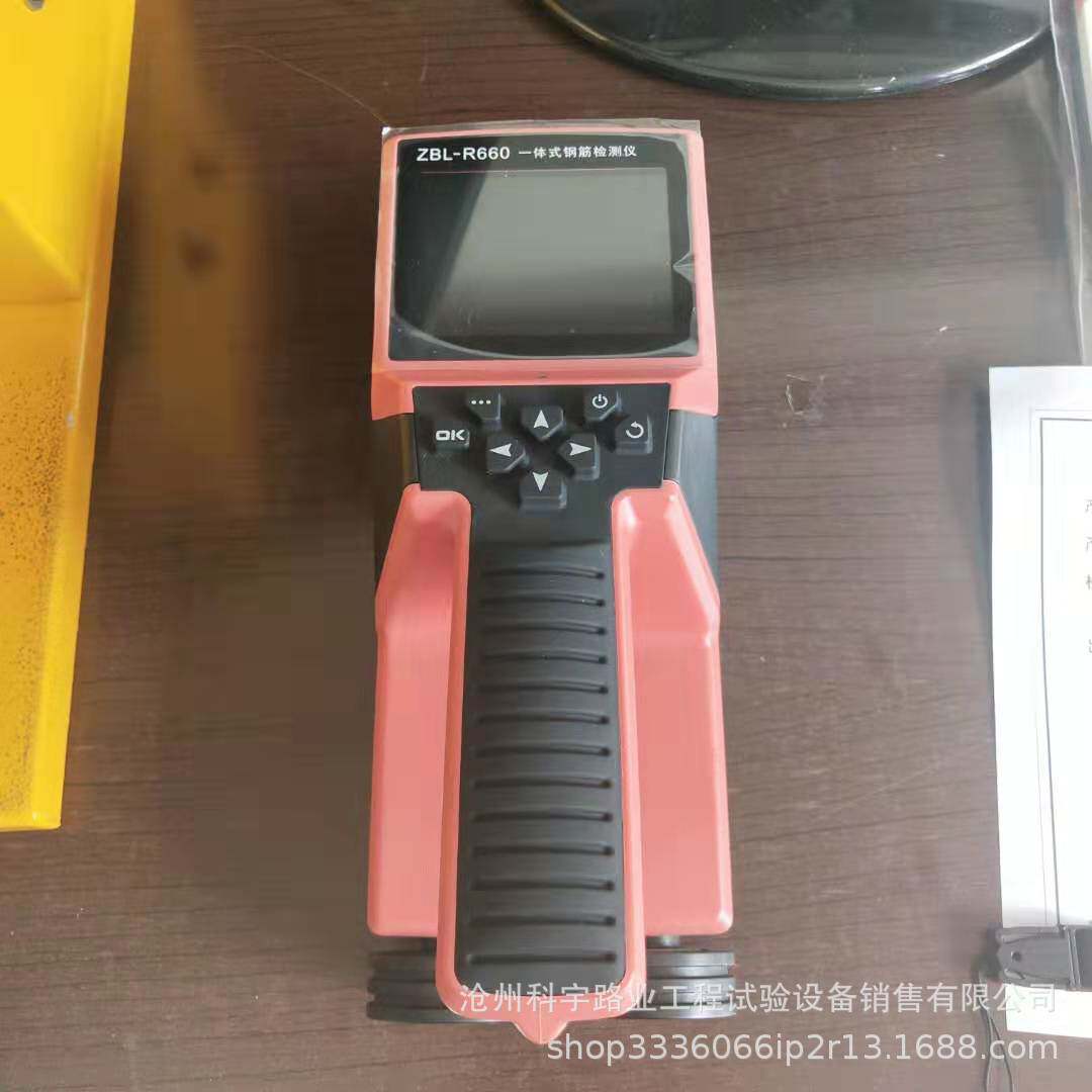 智博联ZBL-R660钢筋检测仪