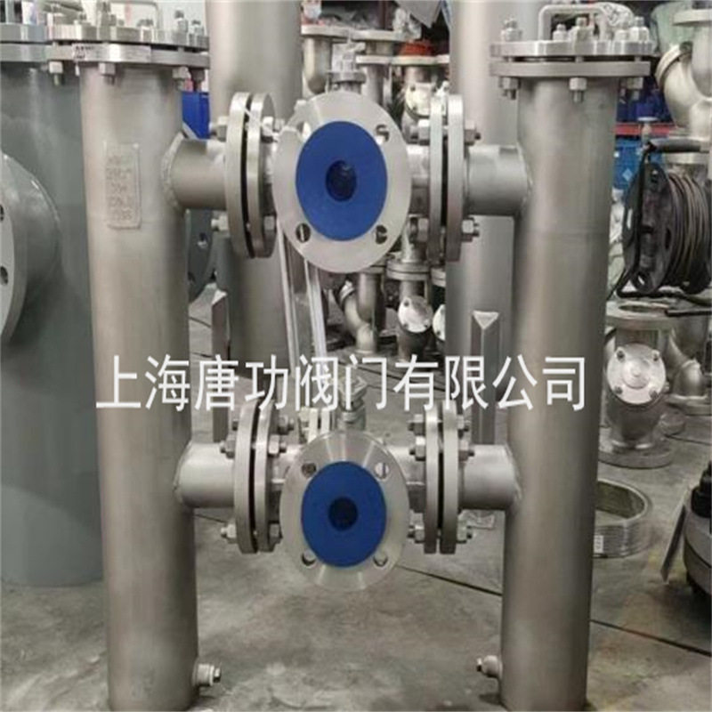SSL-16P不锈钢双联切换过滤器 304液氨双联切换过滤器PN1.6-150目