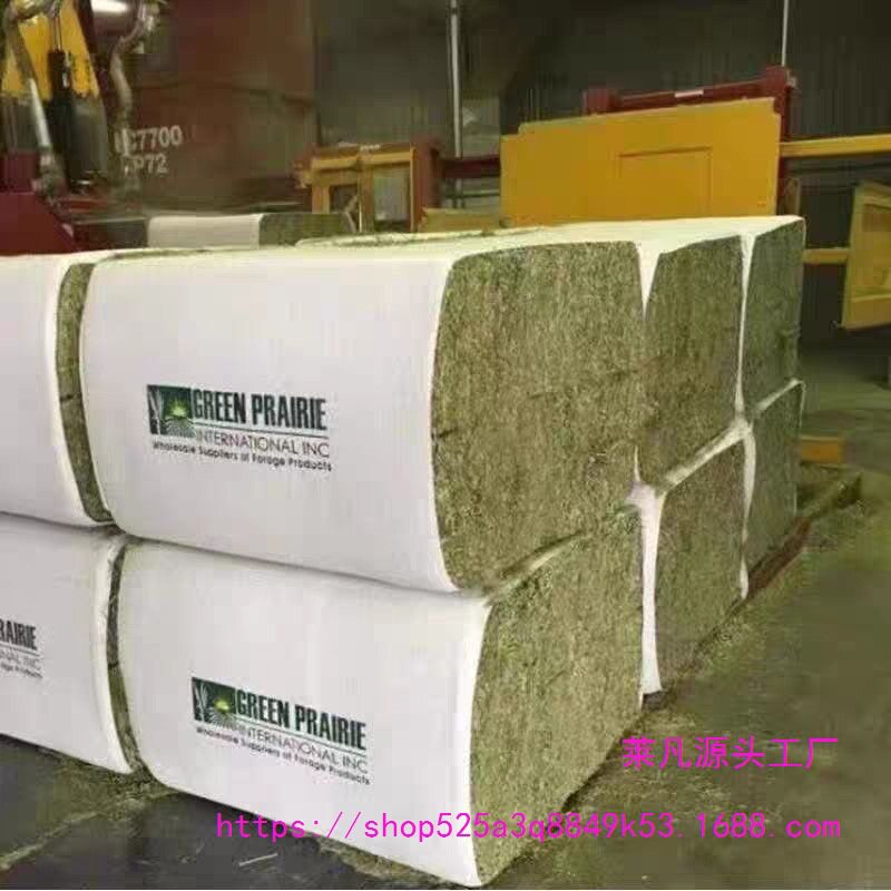 美国进口苜蓿干草羊驼山羊饲料