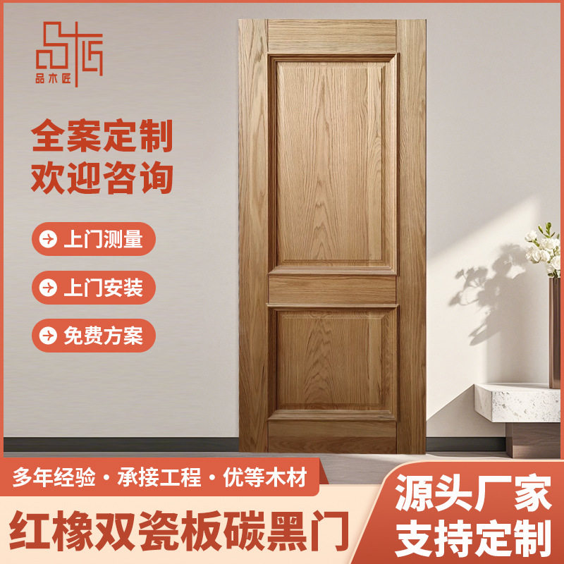 法式中古全套实木多层卧室门
