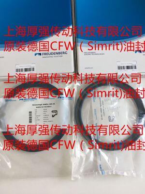 德国CFW/Simrit德国FREUDENBERG油封CFW BAB5SL1X2 150-180-8.5CZ