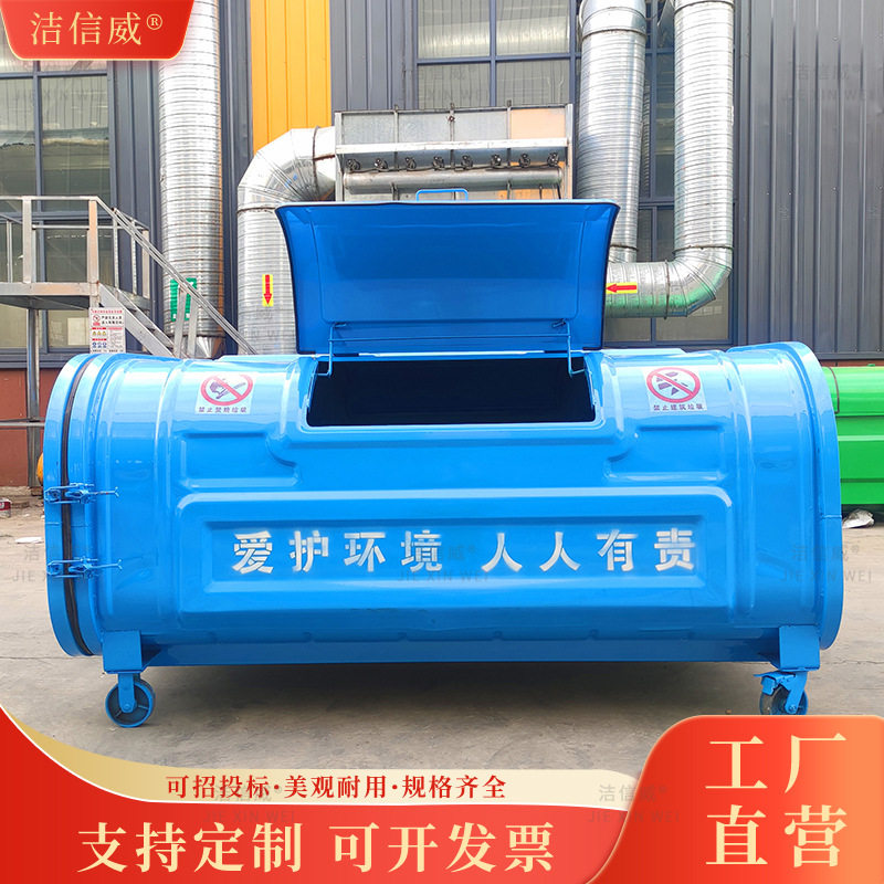 厂家供应3-8方钩臂式垃圾箱 批发户外铁质垃圾中转箱 大型拉臂箱
