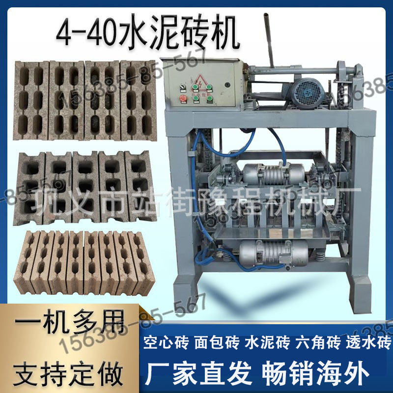 小型水泥砌块制砖机多孔可选