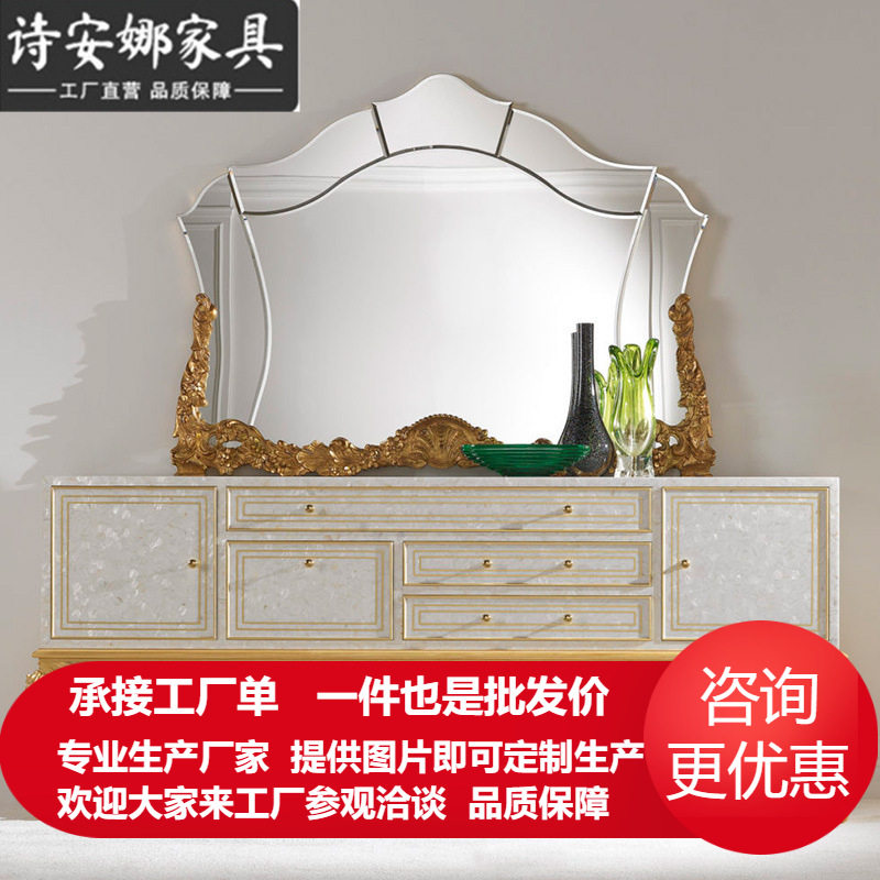 欧式法式实木贝壳雕花餐边柜