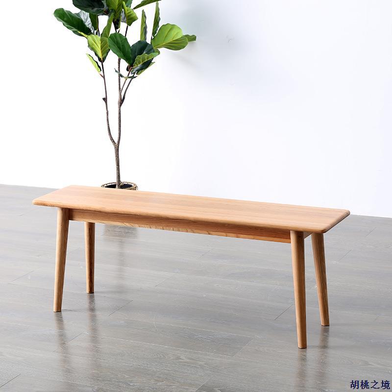 北欧简约黑胡桃实木长条凳