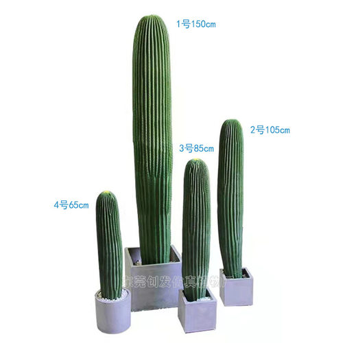 厂家供应仿真热带植物仙人掌工程绿化PU大轮柱道具软装假树龙凤柱