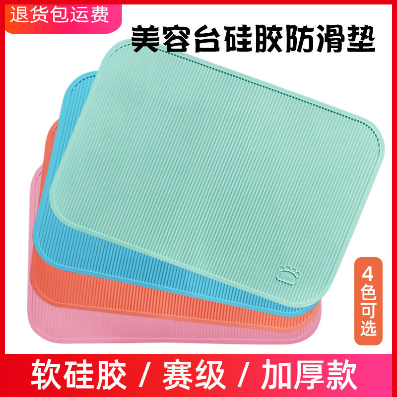麦小萌宠物美容台防滑垫硅胶防水垫猫狗剪毛桌比赛垫美容桌垫子