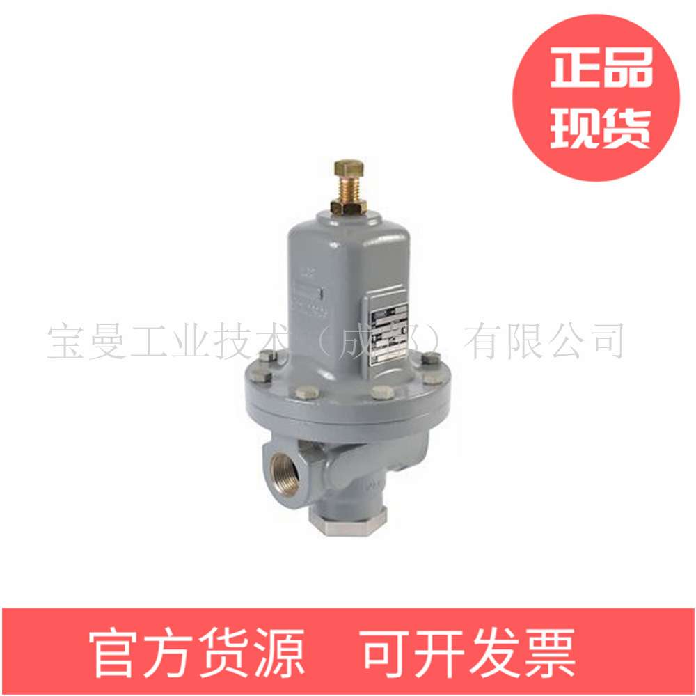 全新正品费希尔FISHER自立式调压阀167系列保卫阀167DA-16锁止阀