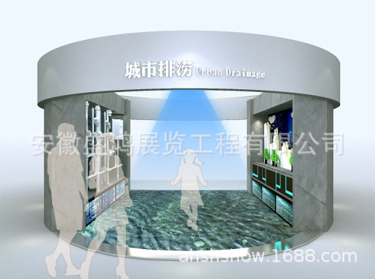 城市排涝防汛互动投影