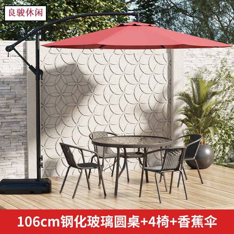户外庭院桌椅带伞圆形桌子铁艺休闲桌椅套装防水防晒露天喝茶套餐