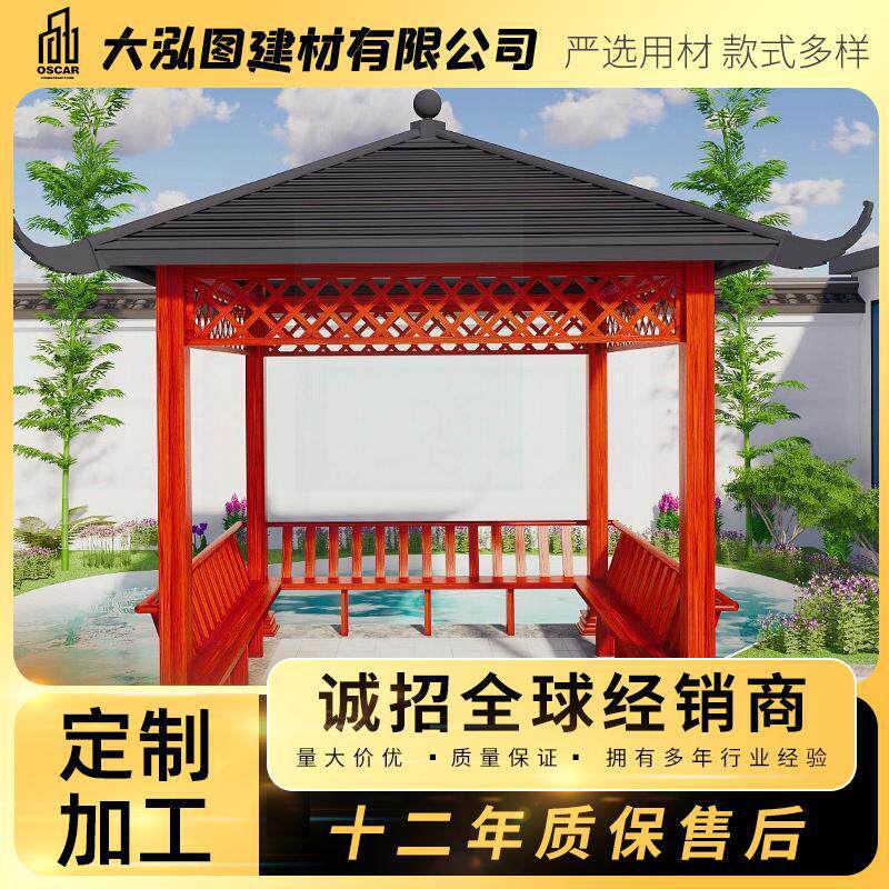 古建凉亭景观实木加厚长廊仿古户外花园走廊文化六角防腐木别墅体