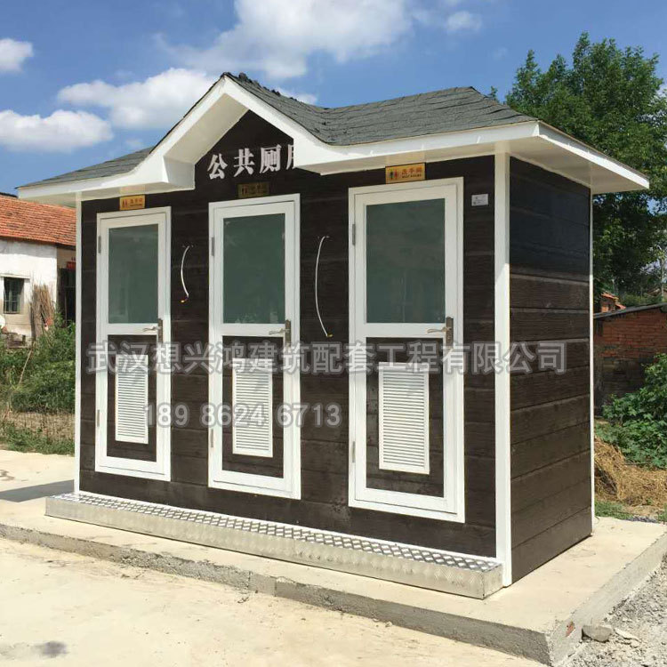 移动环保厕所卫生间公厕流动家用户外工地成品生产厂家室外旅游区