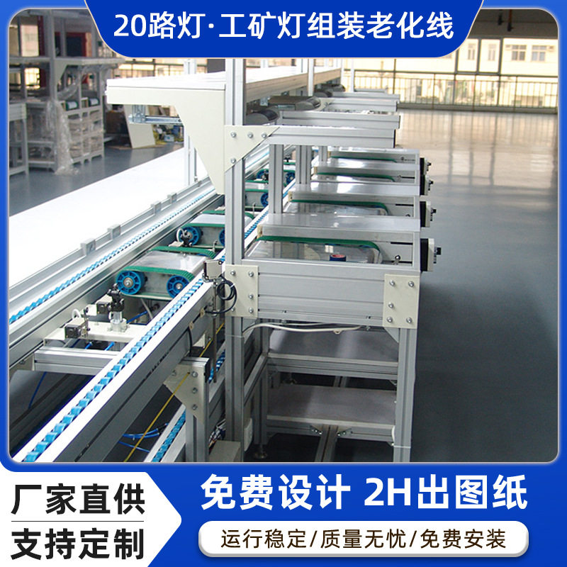 工业自动化储能电池生产线
