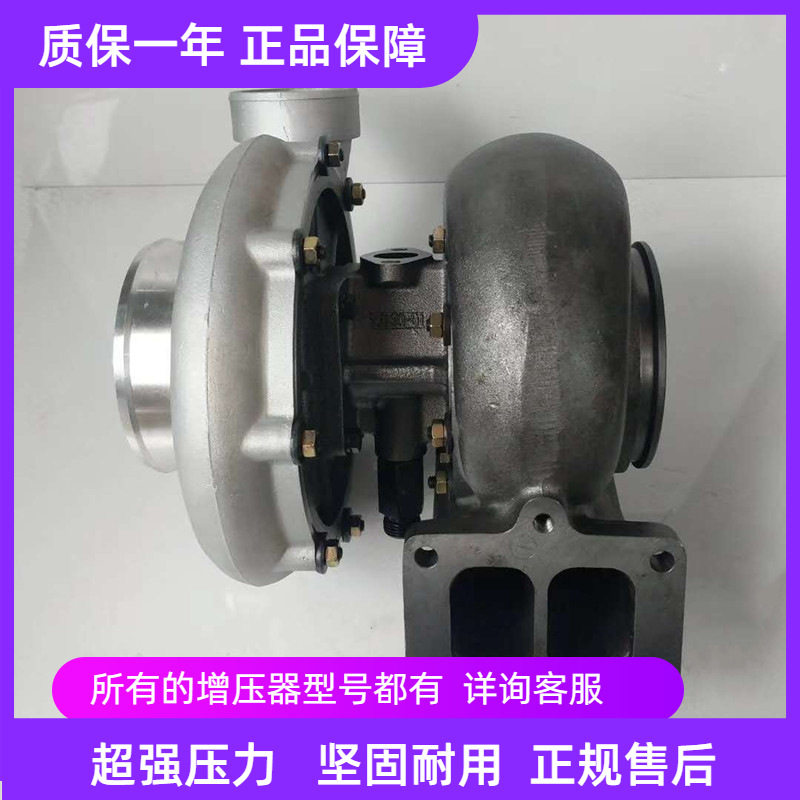 船用潍柴6170柴油机SJ140B 617041000005 450马力涡轮增压器总成