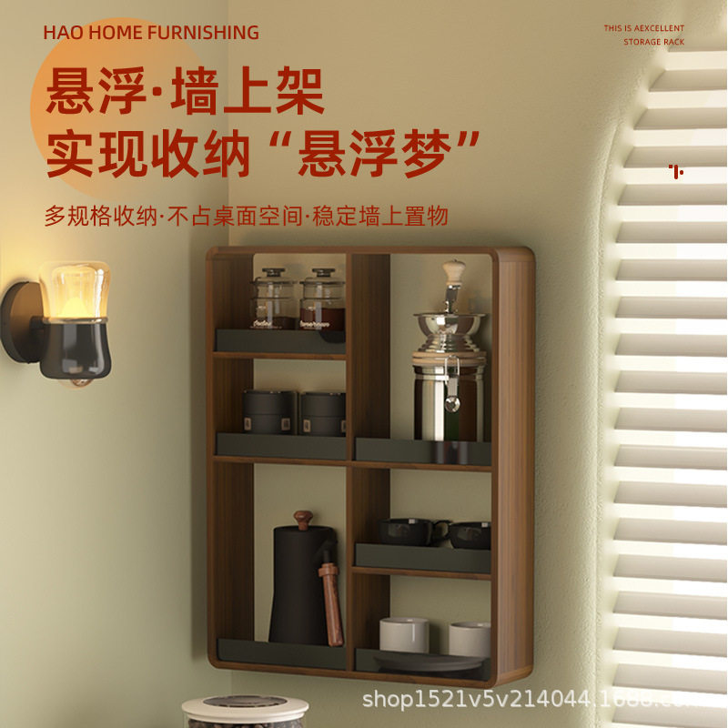 桌面墙面两用置物架茶水间咖啡角水杯架收纳架咖啡豆过滤器整理架