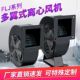 小型130FLJ工频离心风机工业设备散热高压气模鼓风机台州厂家热销