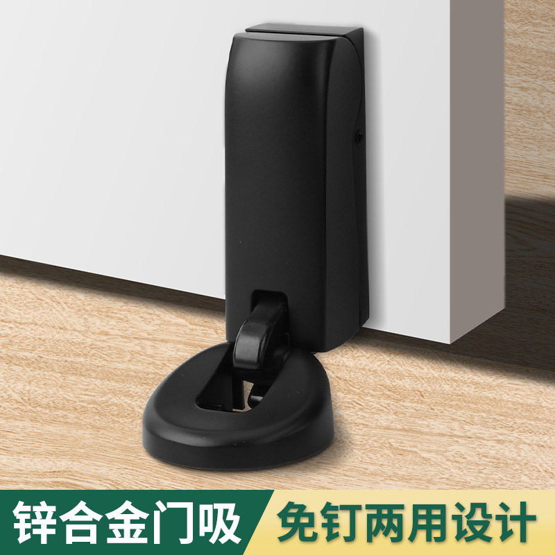 极窄门门吸地吸免打孔新款液压缓冲静音入户门后防撞吸门挡器固定