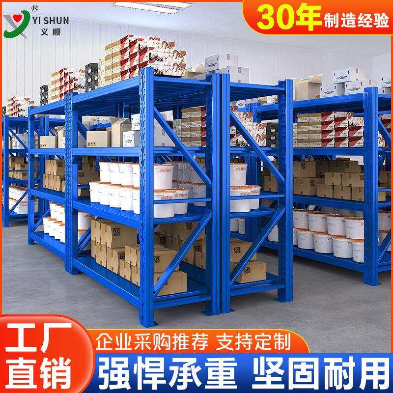 轻型货架仓储仓库储物架多层可调节超市展示置物架中型重型货架