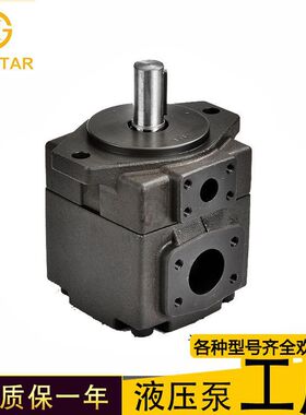 海斯特液压泵厂家直供油研/仙居叶片泵替代单泵PV2R1 PV2R2 PV2R3