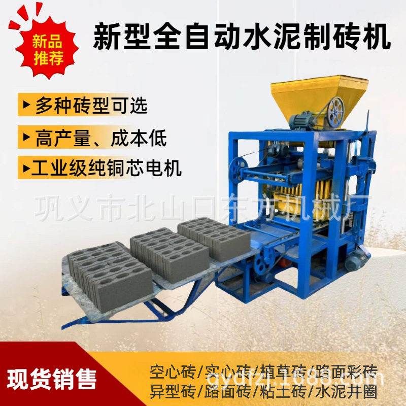 全自动一机多用砌墙制砖机