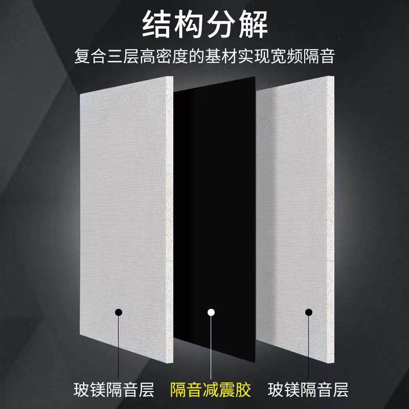 阻尼隔音板酒吧墙面玻镁复合隔音毡夹层练歌房酒店客房装修建材厂