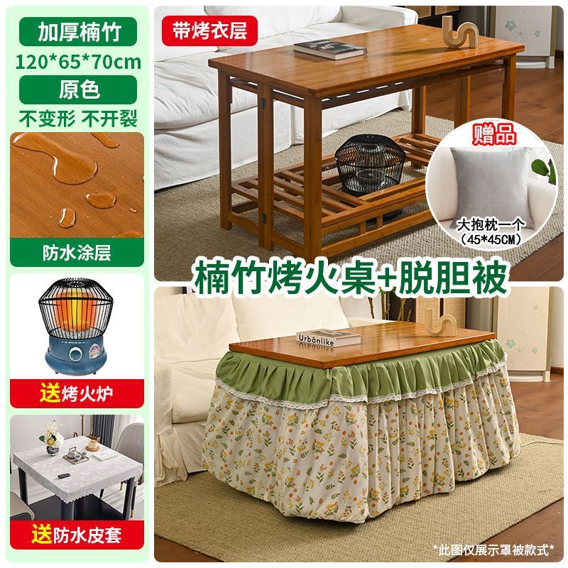 烤火桌子家用可折叠实木取暖桌餐桌长方形新款冬天烤火架客厅茶几