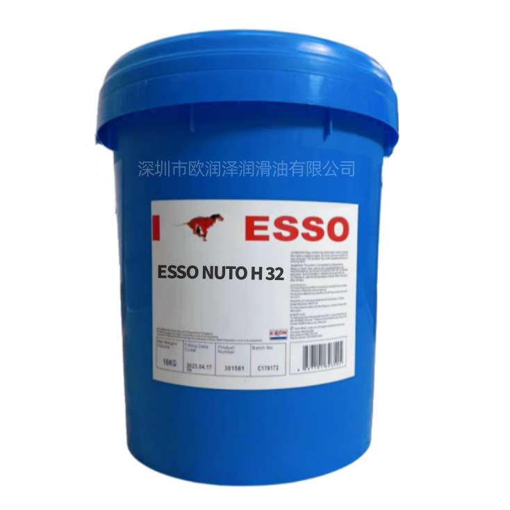埃索力图 ESSO NUTO H32 46 68 100 150号工业防锈防水抗磨液压油
