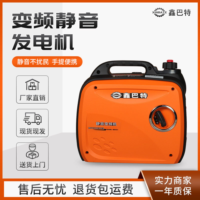 便携静音变频双燃料微型户外家用车载2千瓦220伏汽油发电机小型\r