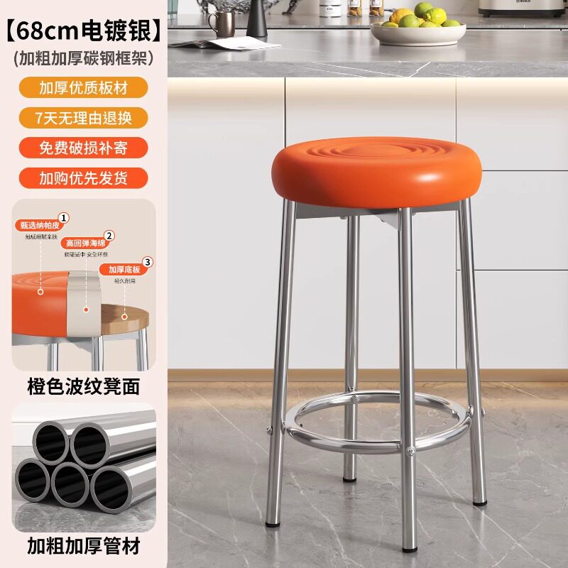 商用铁艺高脚吧台椅前台岛台