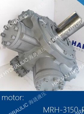 KAYABA Motor MRH-3150-PW液压马达船舶舱盖马达
