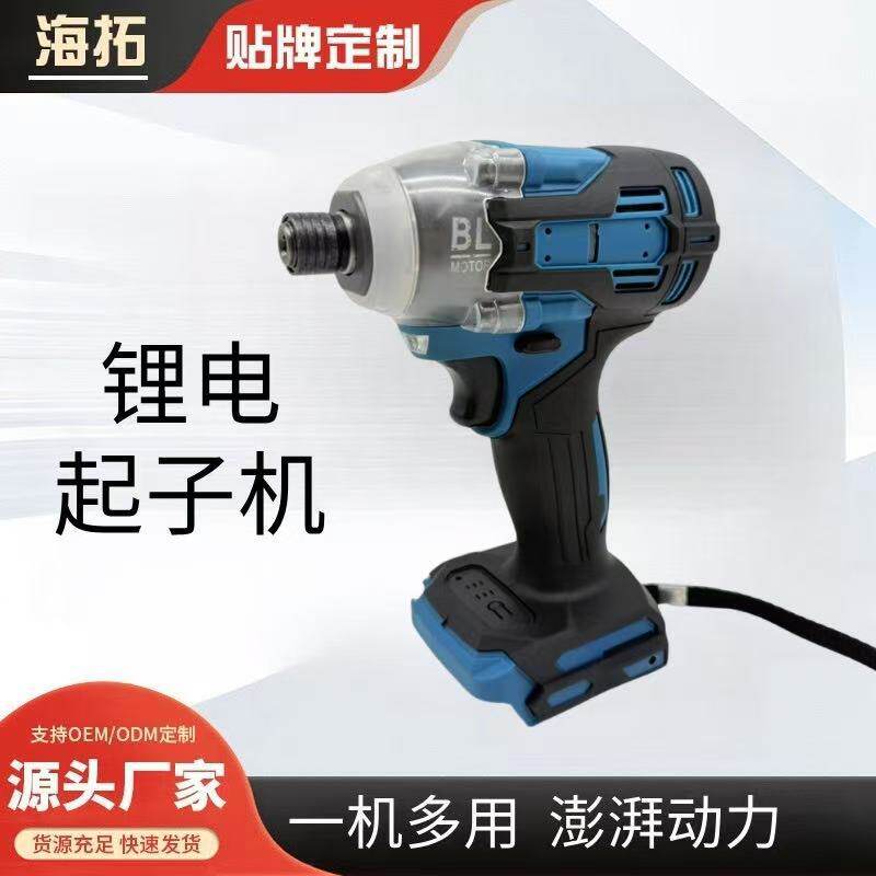 21v外贸家用便携式无线锂电起子机跨境多功能电动螺丝刀起子机