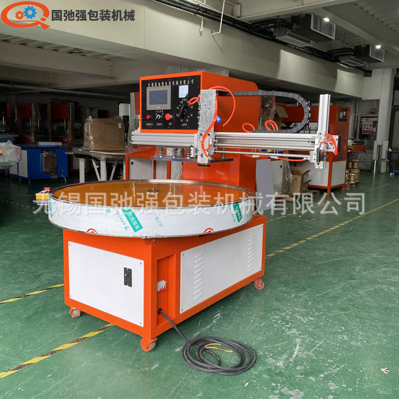 吸塑热封设备 泡壳吸塑包装机 高频吸卡封装热压机 吸塑封口机