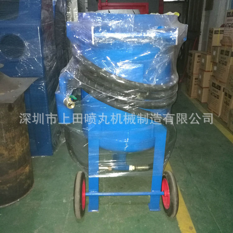 开放式移动手持高压除锈喷砂机