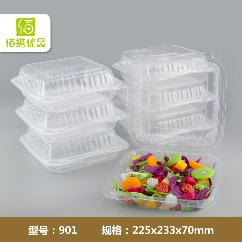 一次性9寸连体PP微波炉连体美式包装盒打包盒便当盒饭盒透明