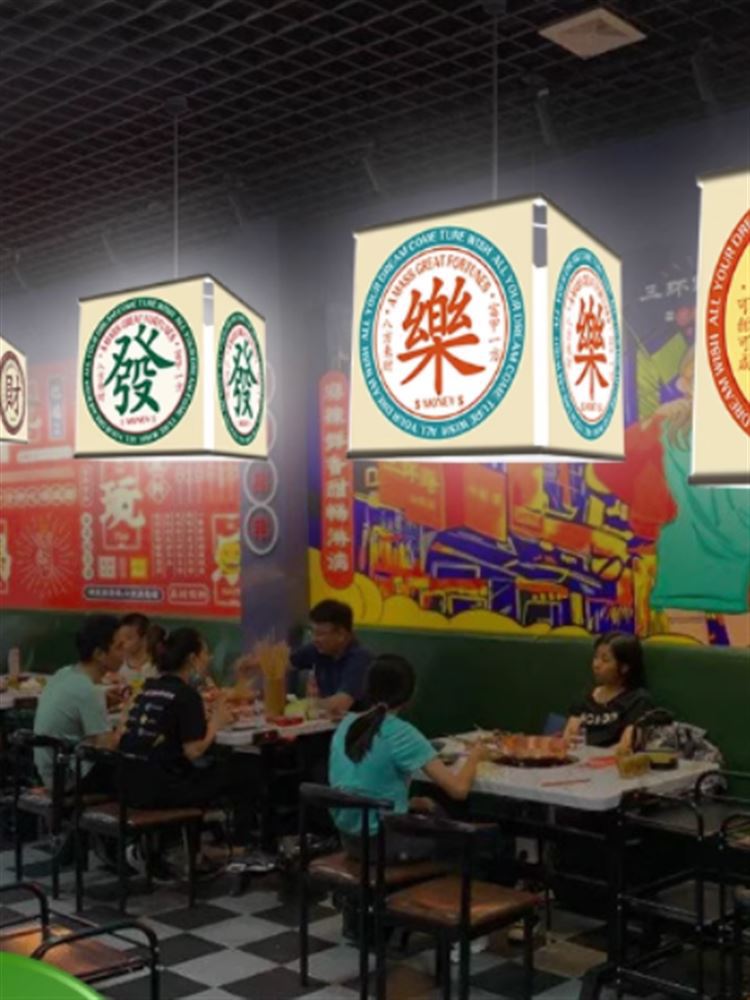 创意港风新中式商用灯笼吊灯