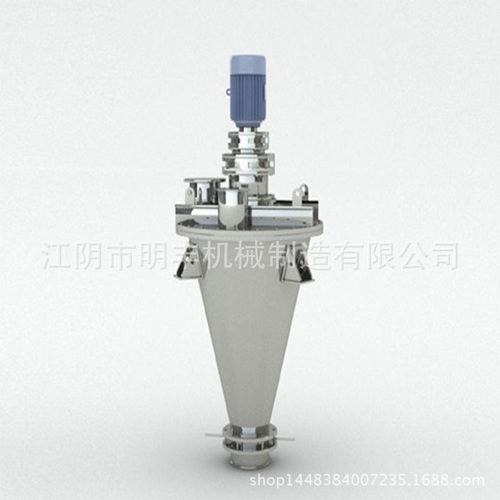 SHJ双螺旋锥形干粉混合机 调味品混合机 立式混合机 均匀快速