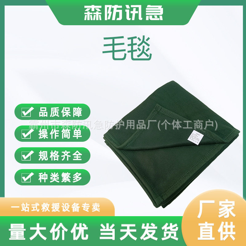 包边加厚绿色毯子 双面绒墨绿色毛毯保暖毯子纯色毛毯