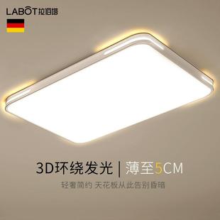 长方形大灯家用灯具 led吸顶灯超薄客厅灯简约现代大气2023年新款