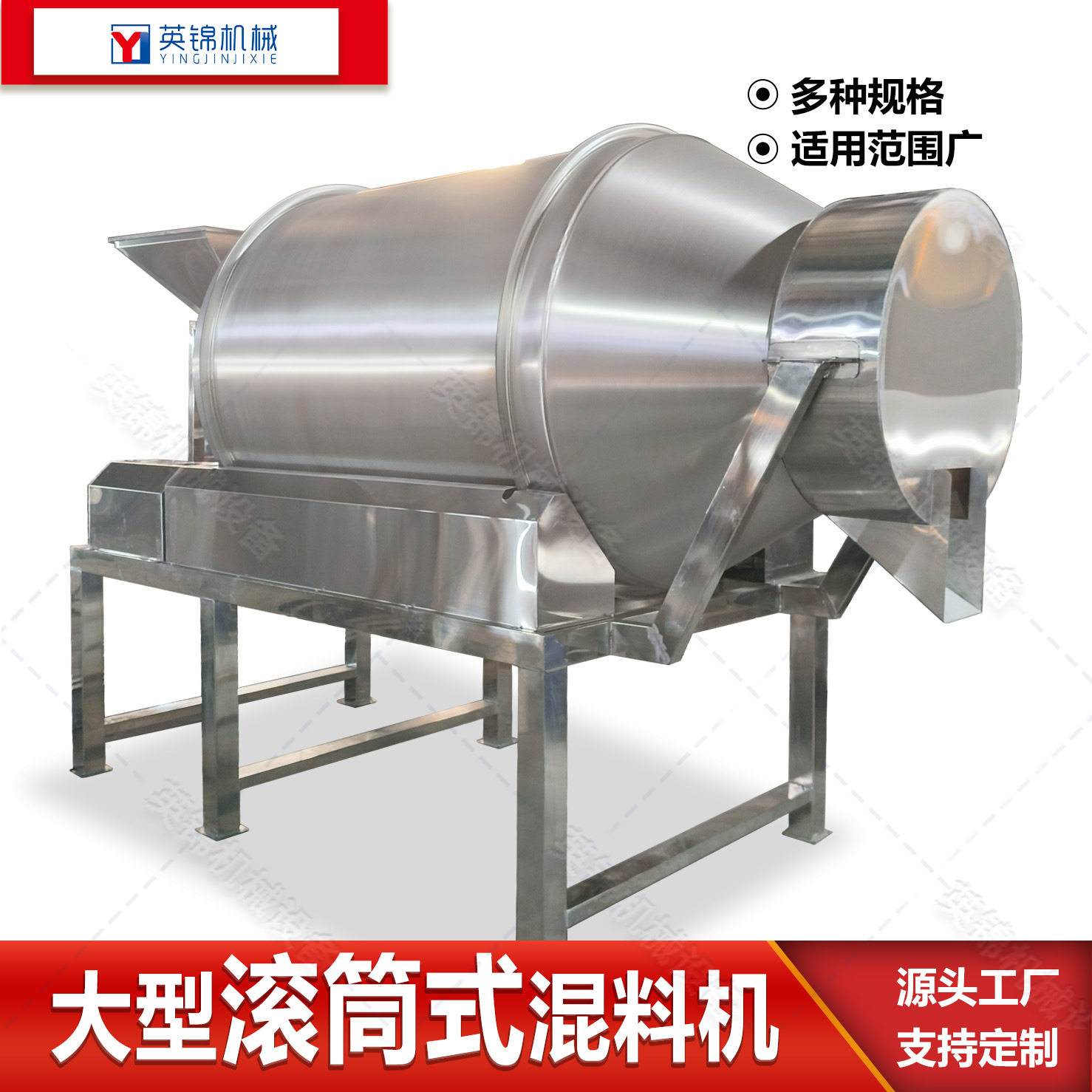 大型不锈钢滚筒混料机 土壤改良剂混合搅拌机 生物质原料混合机
