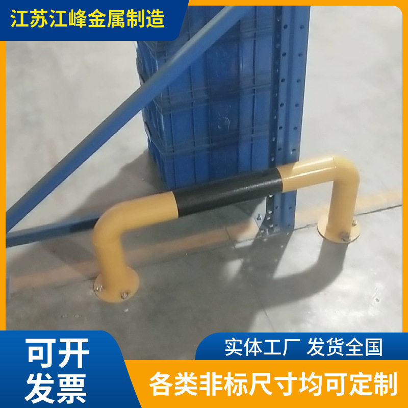 仓库货架立柱U型防撞护栏加油站防撞柱加厚道路隔离挡车器M型可定