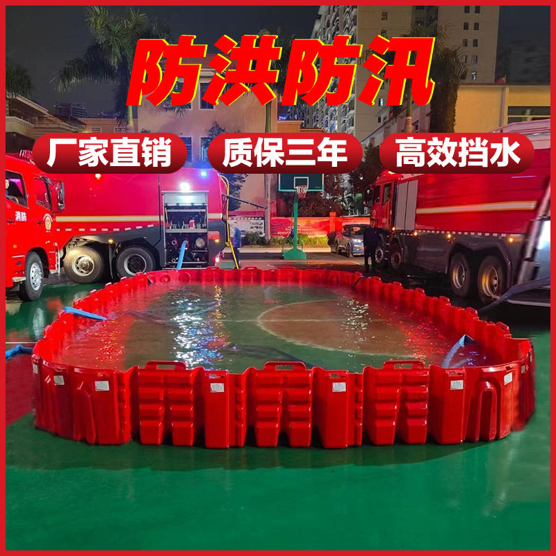 防洪板地下车库商场地铁组合式ABS塑料L型防汛红色挡水板速装