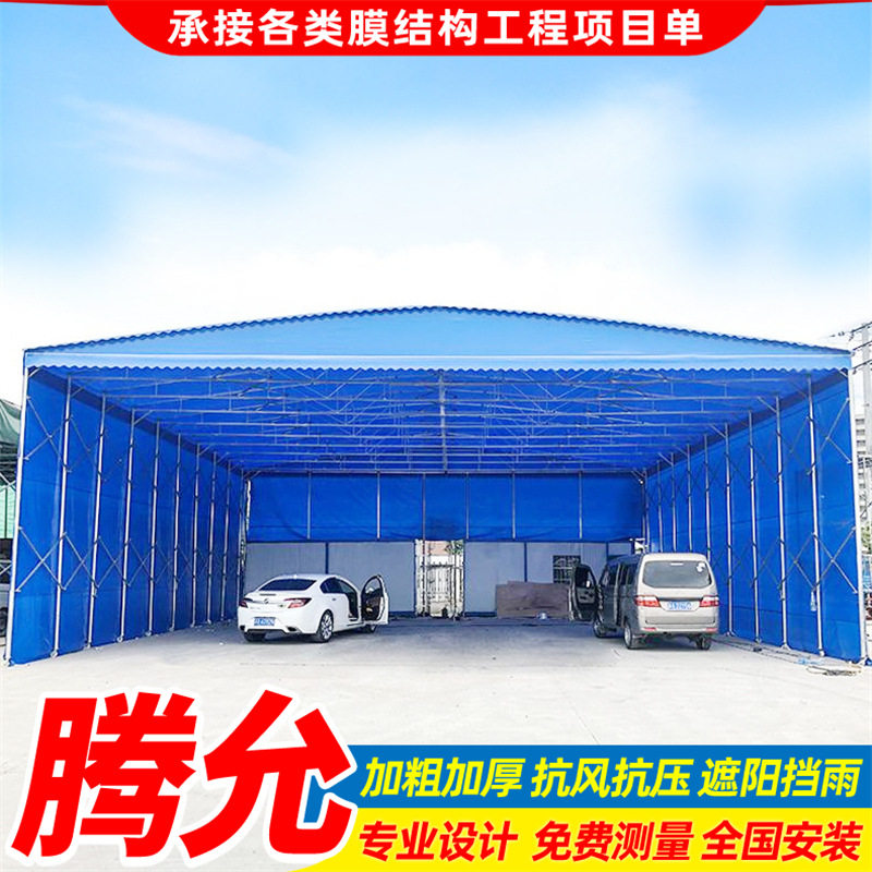 户外移动收缩推拉蓬 金华工厂临时仓库活动棚 物流货运站伸缩雨篷