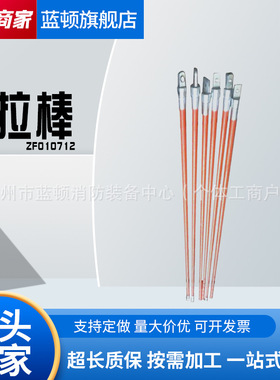 绝缘拉棒ZF010712电力施工提线杆绝缘带电作业绝缘拉板防潮引拔板