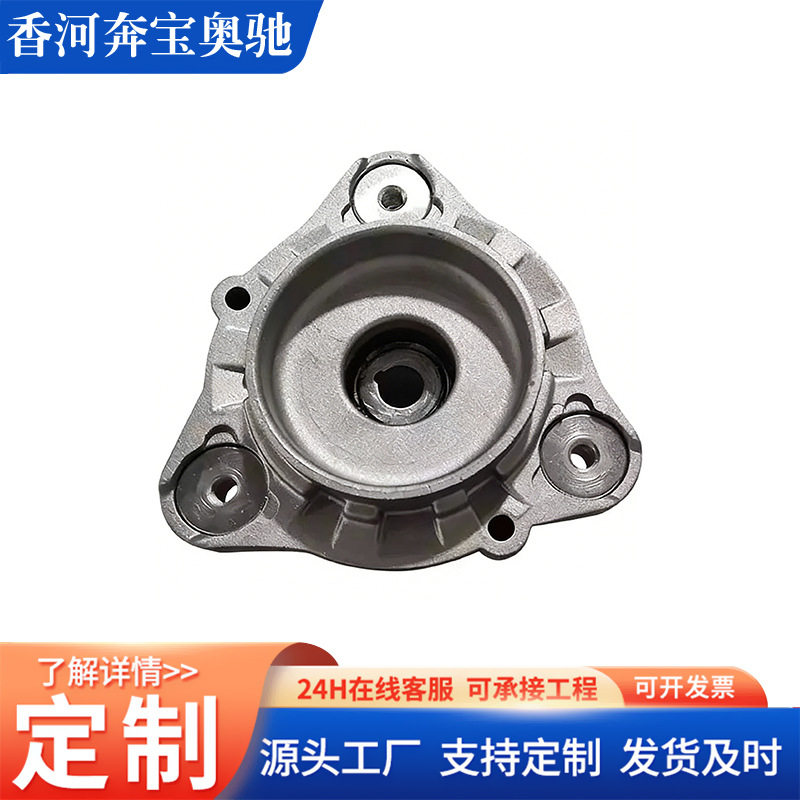 适用于宝马G01G03 X3 前悬挂顶胶 前减顶胶31306888325