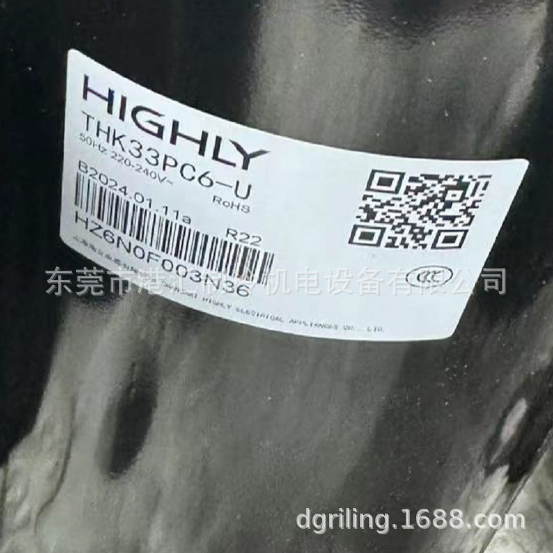 海立转子制冷压缩机THK33PC6-U 3匹图片