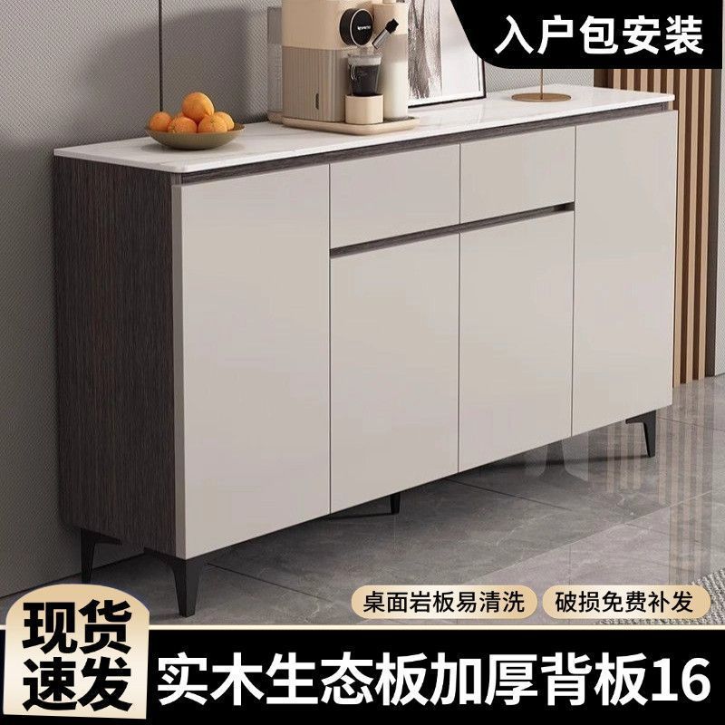 实木岩板餐边柜现代简约客厅厨房橱柜家用杂物靠墙一体储物玄关柜