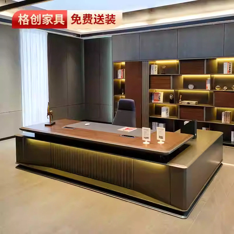 深圳办公家具厂办公室老板桌办公桌简约现代大班台办公桌椅组合