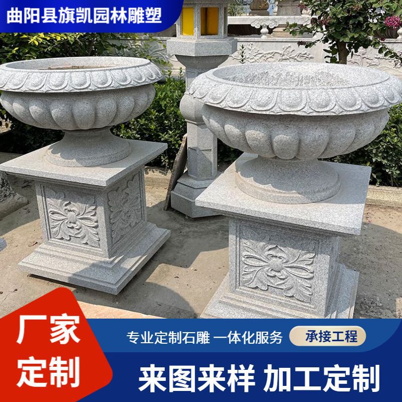欧式户外广场石雕花钵